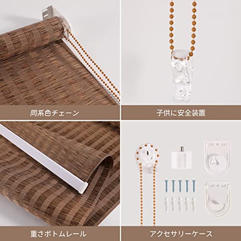 ロールスクリーン 5