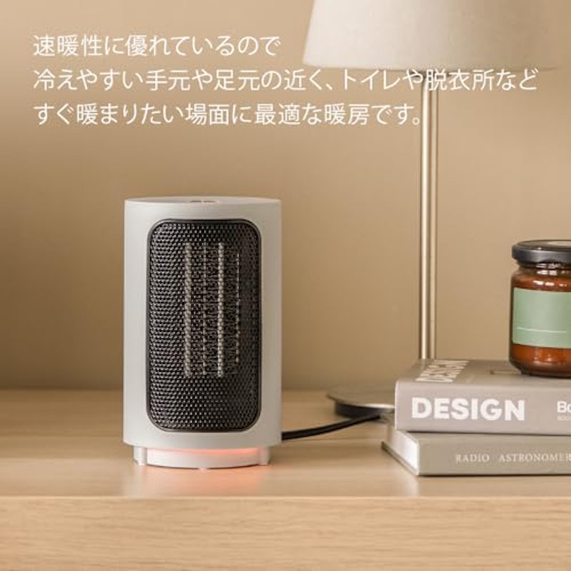 ミニセラミックヒーター 3
