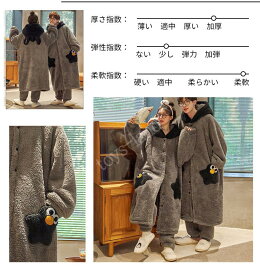 帽子つきパジャマ2点セット 2
