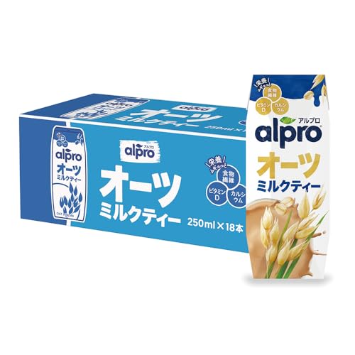 オーツミルクティー やさしい紅茶の味わい 1