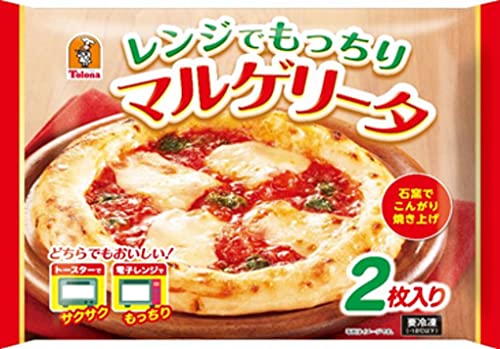 レンジでもっちりマルゲリータ 1