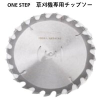草刈機交換用チップソー 1