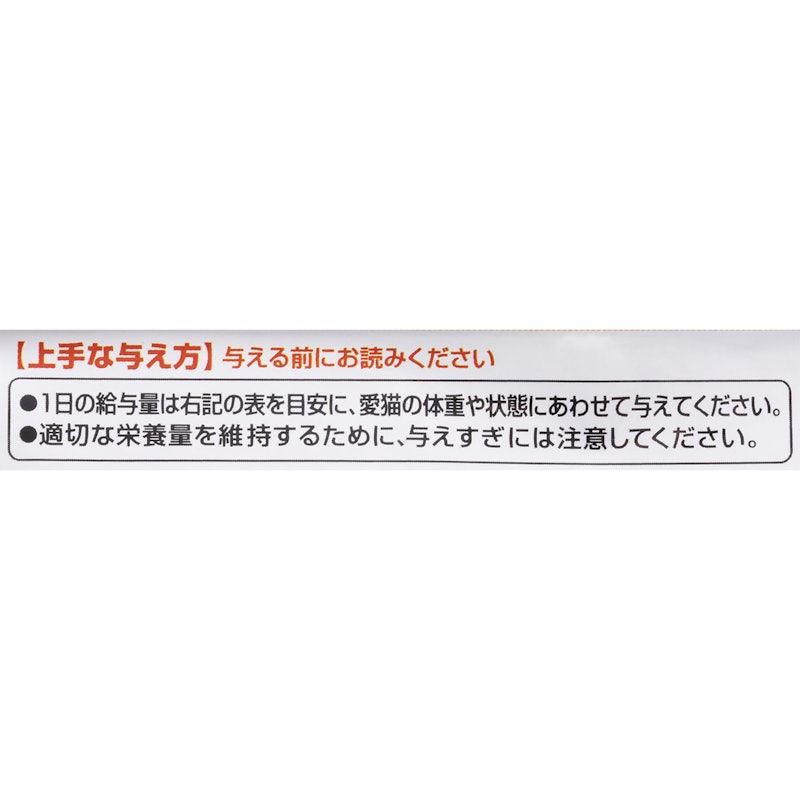 おいしい顔が見られるおやつ しっとリッチ シーフード 6