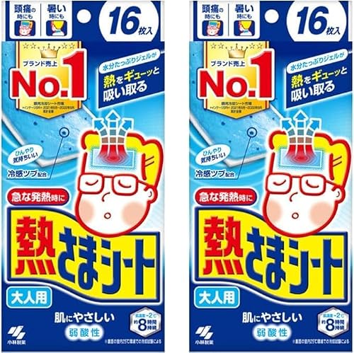 冷却シート 大人用 1