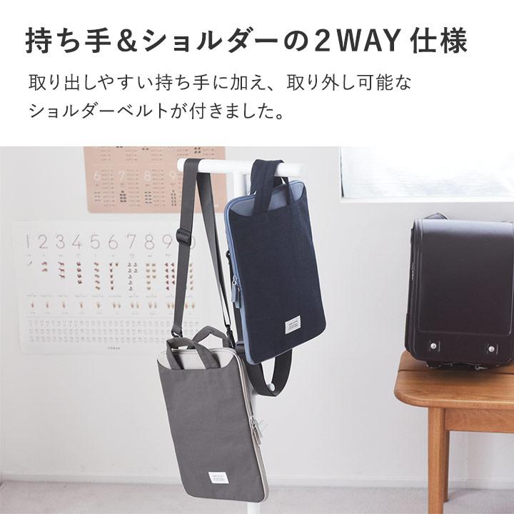 キッズ PCタブレットケース 4