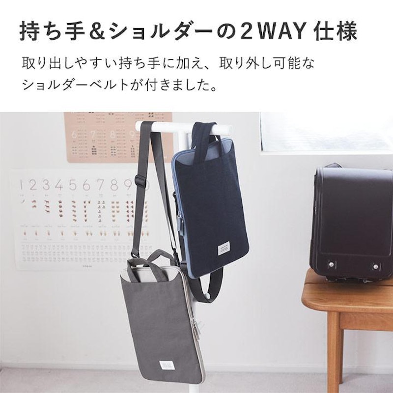キッズ PCタブレットケース 4
