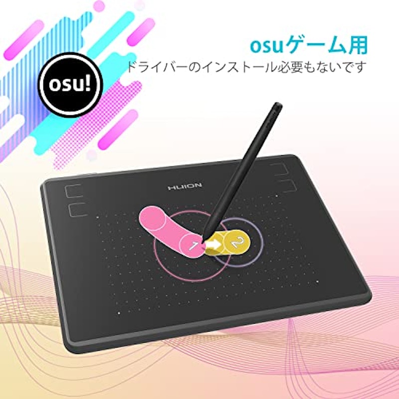 ペンタブレット 5