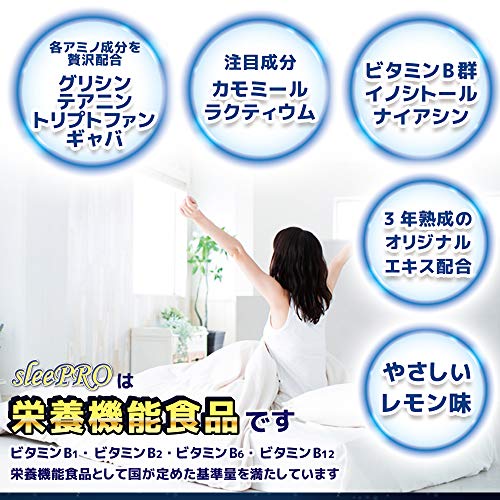 894円 最安値挑戦 セロトニンサプリメント AGARI 頑張りすぎるあなたに L-トリプトファン フィーバーフュー ラフマエキス ビタミンB6 894円 最安値挑戦 セロトニンサプリメント AGARI 頑張りすぎるあなたに L-トリプトファン フィーバーフュー ラフマエキス ビタミンB6