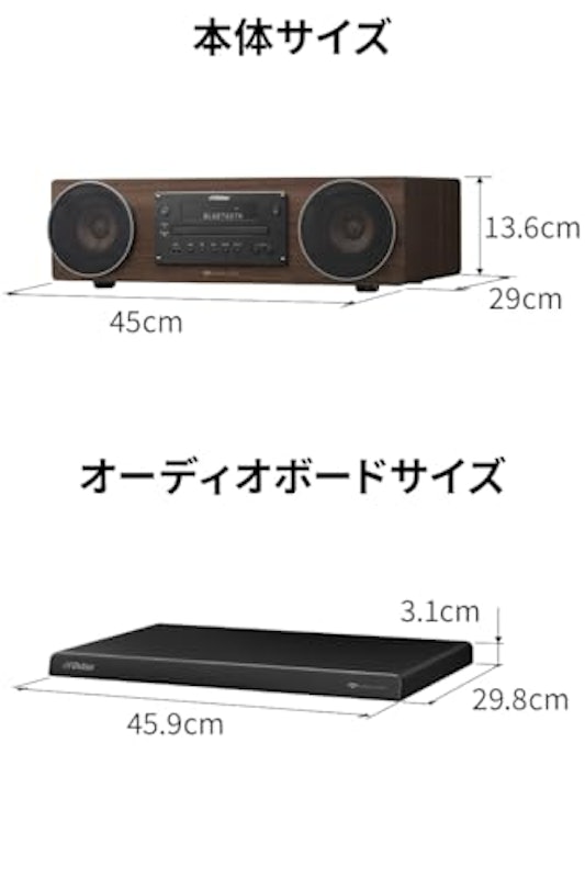 ミニコンポ&オーディオボード セット 5