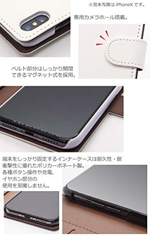 手帳型スマホケース 2