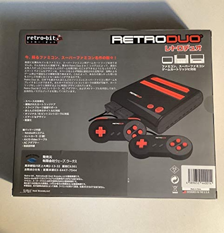 レトロデュオ 4