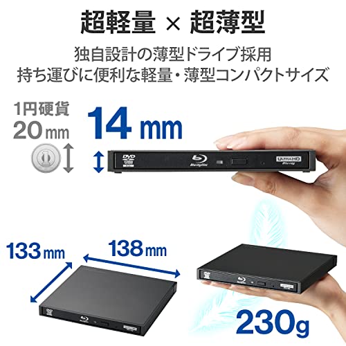 徹底比較】ロジテックのブルーレイドライブのおすすめ人気ランキング