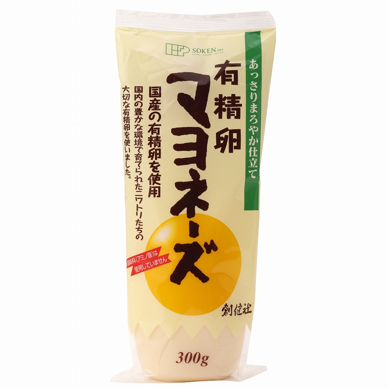 有精卵マヨネーズ 1