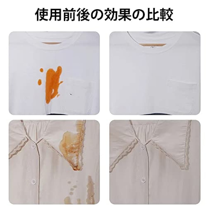 活性酵素入り衣類用洗剤 6