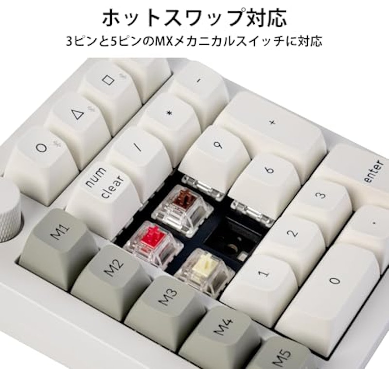 QMK カスタム ナンバー パッド 3