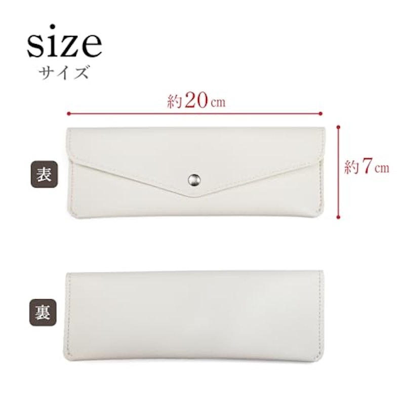 ペンケース 4