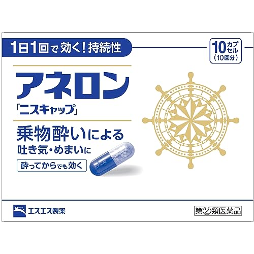 日焼け止め 吐き気 販売済み