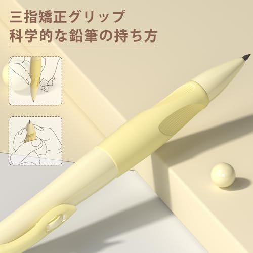 シャープペンシルセット 2