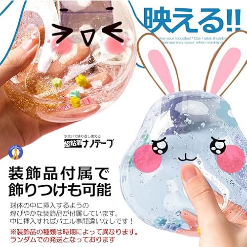 ナノテープ 7