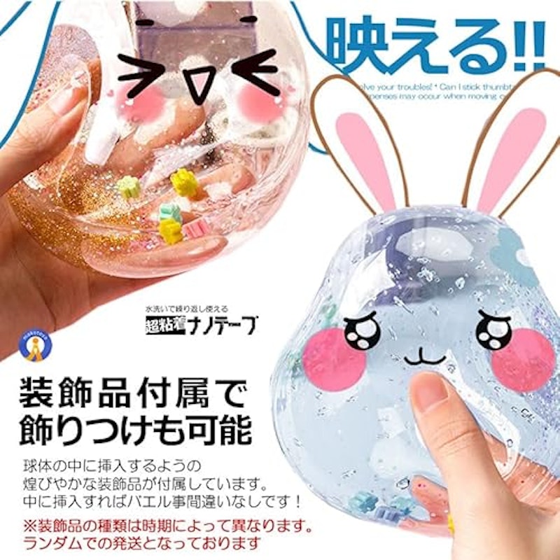 ナノテープ 7