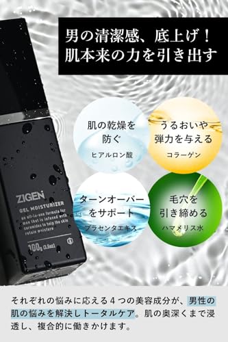 オールインワンフェイスジェル 7