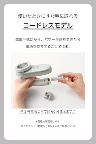 毛玉クリーナー 毛だまトレタ スタンダードタイプ 3