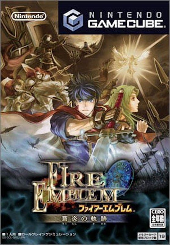 ファイアーエムブレム 蒼炎の軌跡 1