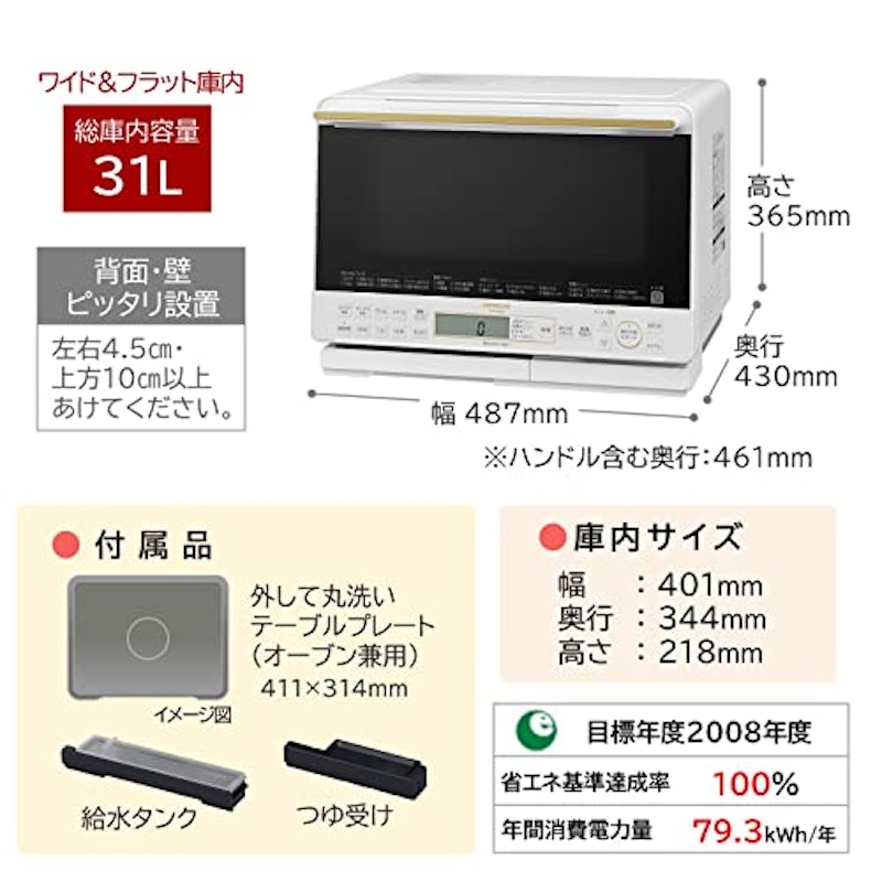 ヘルシーシェフ 2