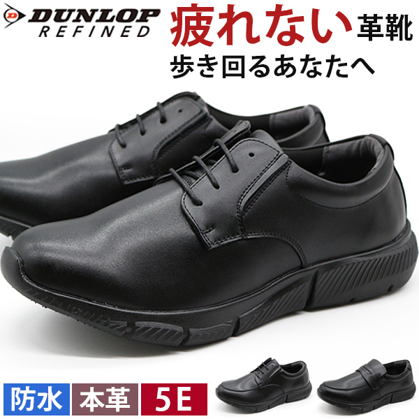 ビジネスシューズ 1