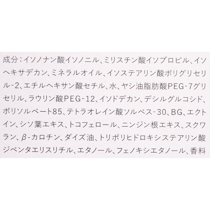 ナーチャリング クレンジングセラム 4