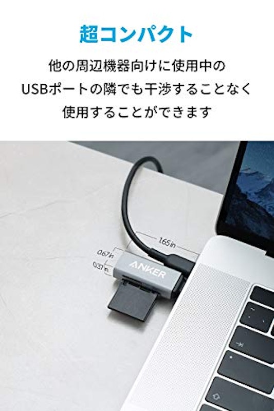 USB-C 2-in-1 カードリーダー 4