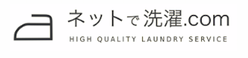 ネットで洗濯.com ぬいぐるみクリーニング 1