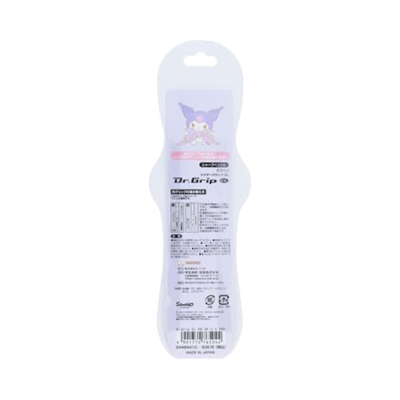 Dr.Grip プレイボーダー シャープペンシル 2