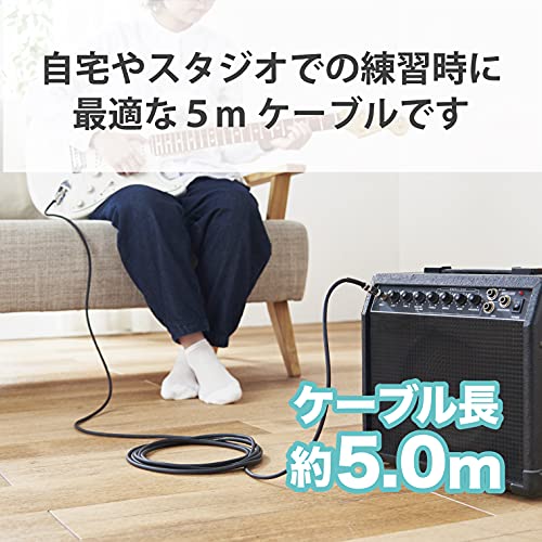 シールドケーブル 4