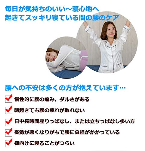 まくら 3
