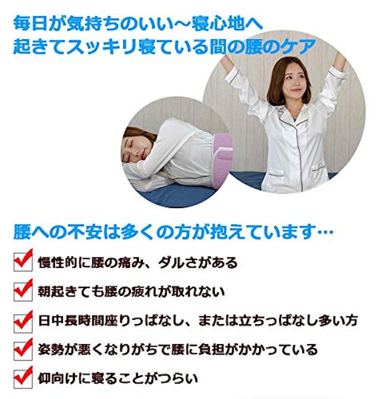 まくら 3