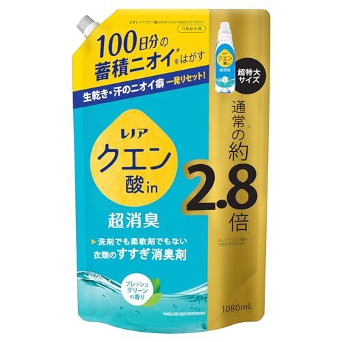 クエン酸in 超消臭 フレッシュグリーンの香り 1