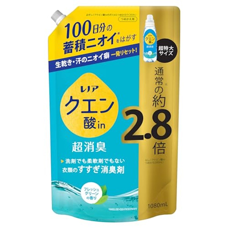 クエン酸in 超消臭 フレッシュグリーンの香り 1
