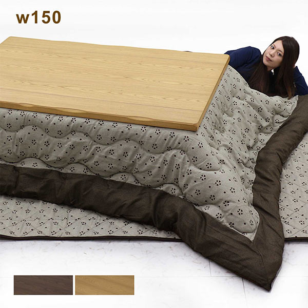 家具調こたつ　コタツ　大きめサイズ　布団付き 家具調こたつ コタツ 大きめサイズ 布団付き 大きめのこたつの