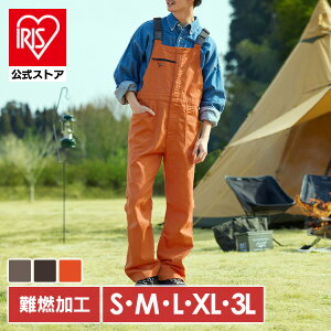ファイヤープルーフオーバーオール 1