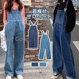 レディースオーバーオールのおすすめ人気ランキング【2026年7月】 3