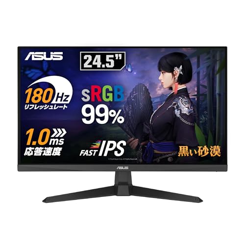 Amazon.co.jp: MAXZEN モニター 24.5インチ 144Hz FHD pc