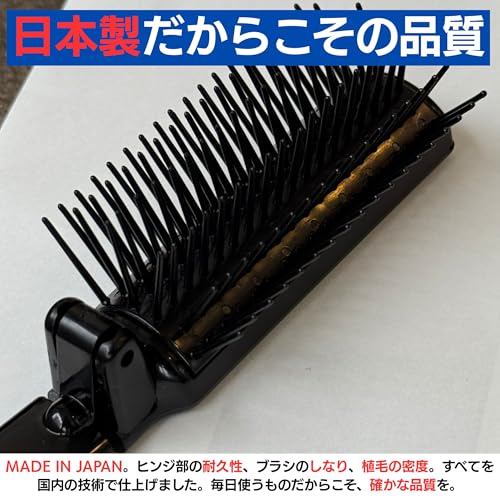 折りたたみヘアブラシ 8