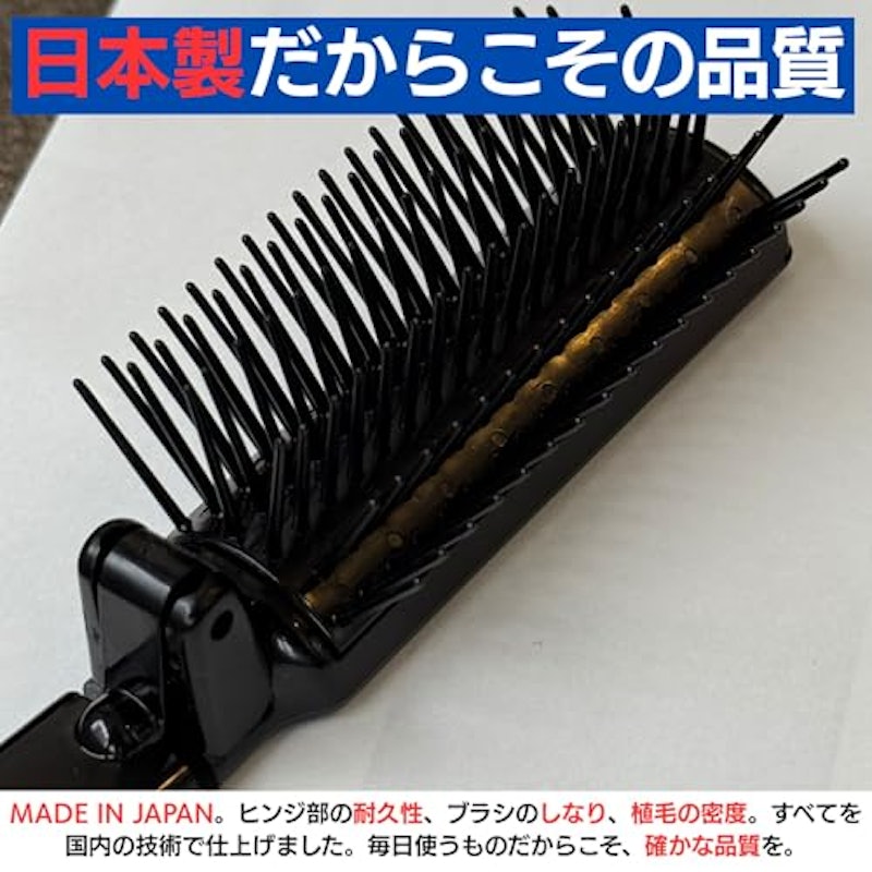 折りたたみヘアブラシ 8