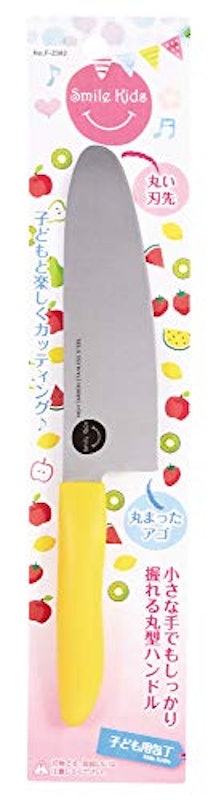 スマイルKids 子ども用包丁 2