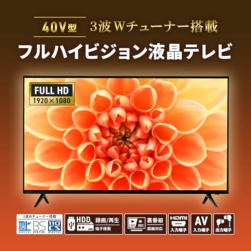 液晶テレビ 2