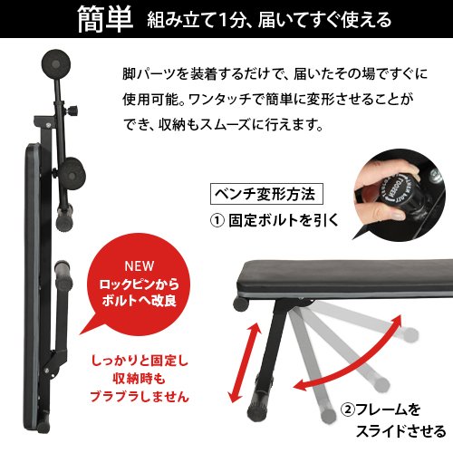 マルチシットアップベンチ 6
