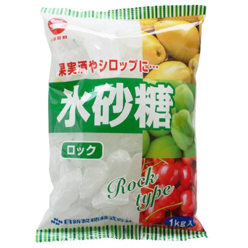 氷砂糖 ロック 1