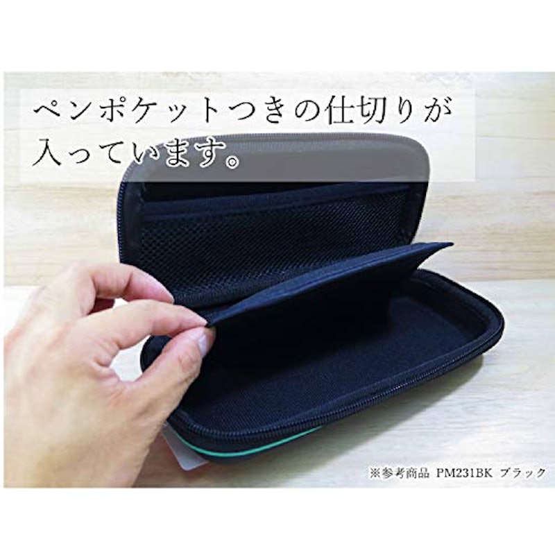 セミハードペンケース 3
