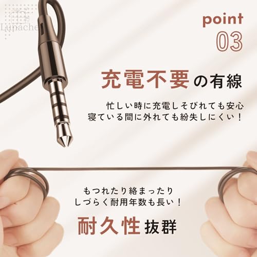 寝ホン  8